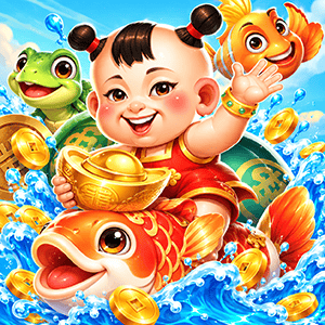 福娃捕魚
