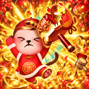 一槌爆富